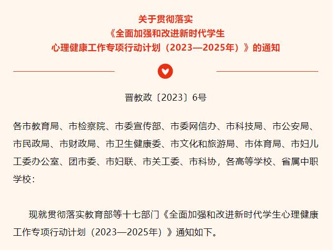360截圖1722031976109111.jpg